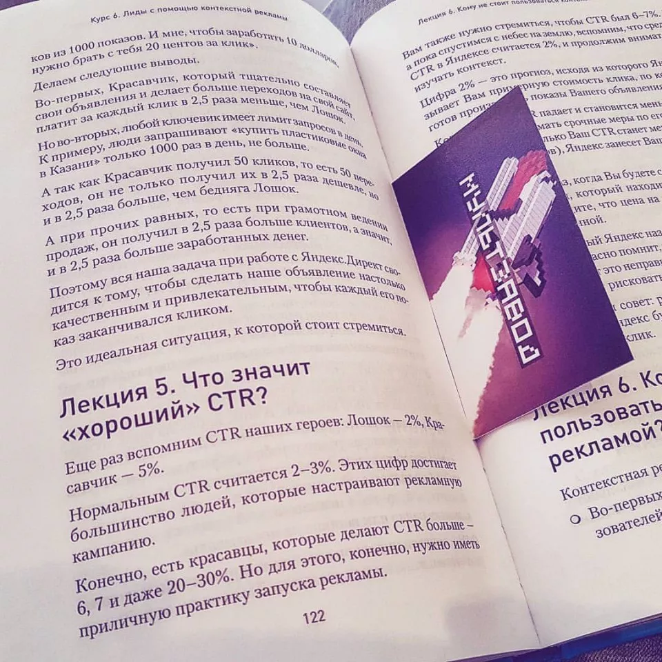 Современные книги в Камбарке пишут для детей