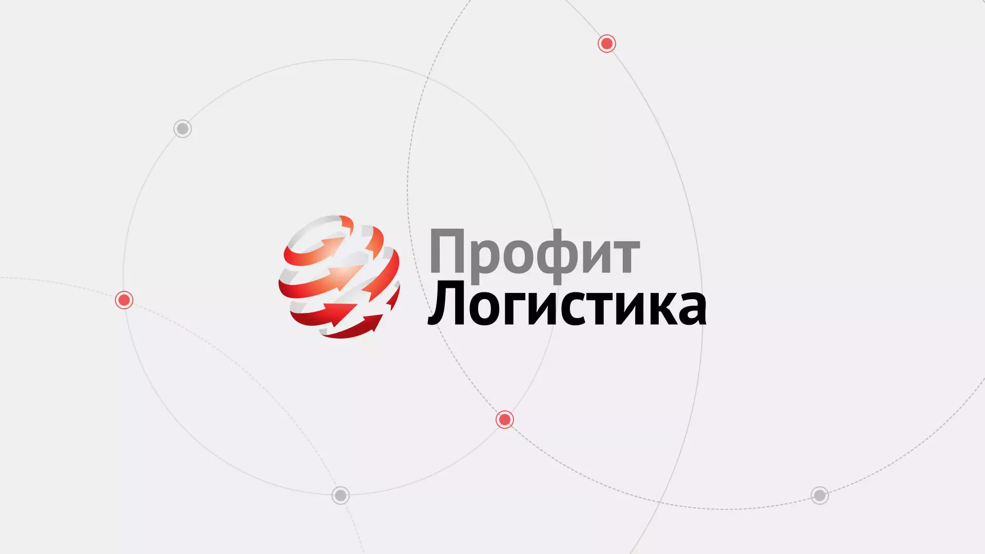 Разработка сайта экспедиционной компании в Камбарке