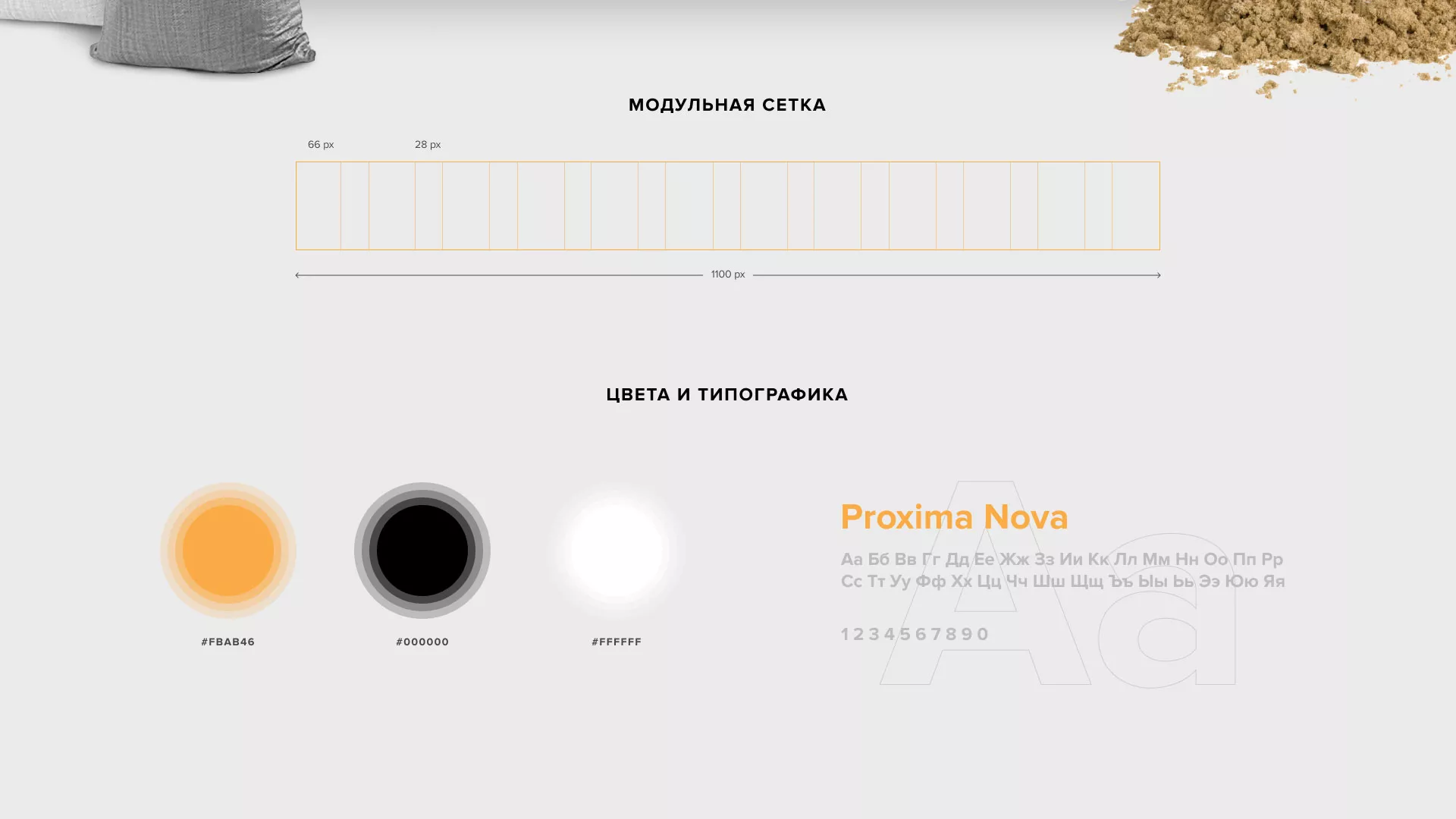Разработка сайта по продаже нерудных материалов «Карьер» в Камбарке