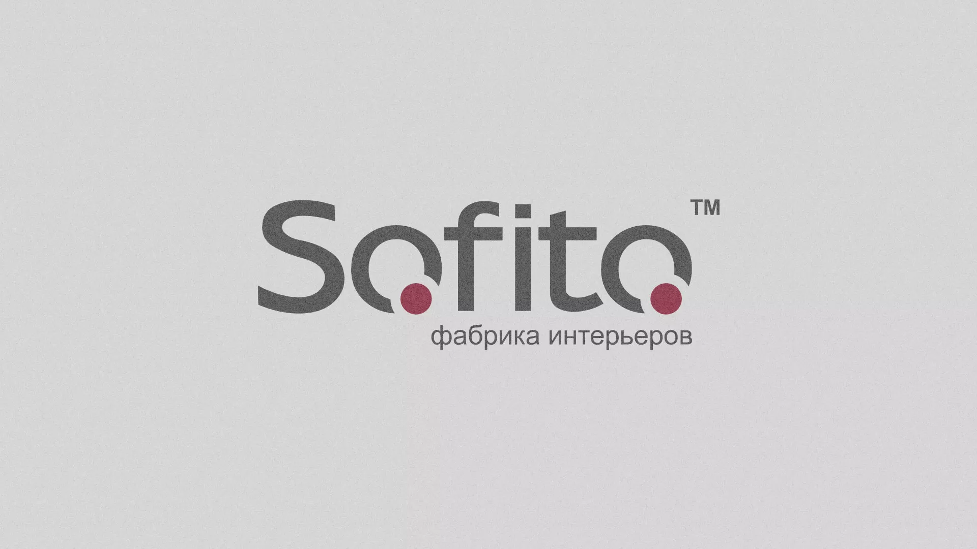 Создание сайта по натяжным потолкам для компании «Софито» в Камбарке