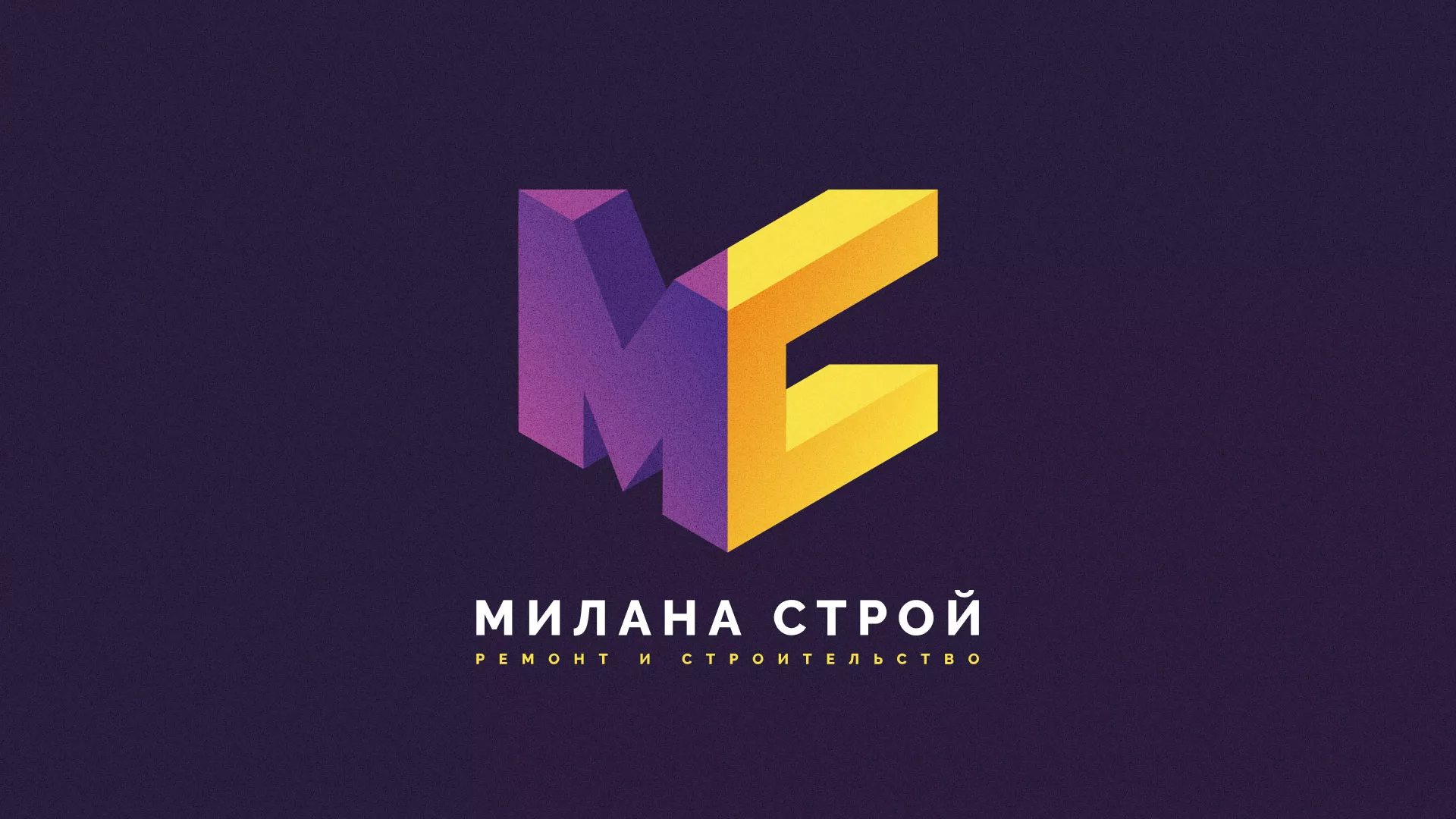 Разработка сайта строительной компании «Милана-Строй» в Камбарке