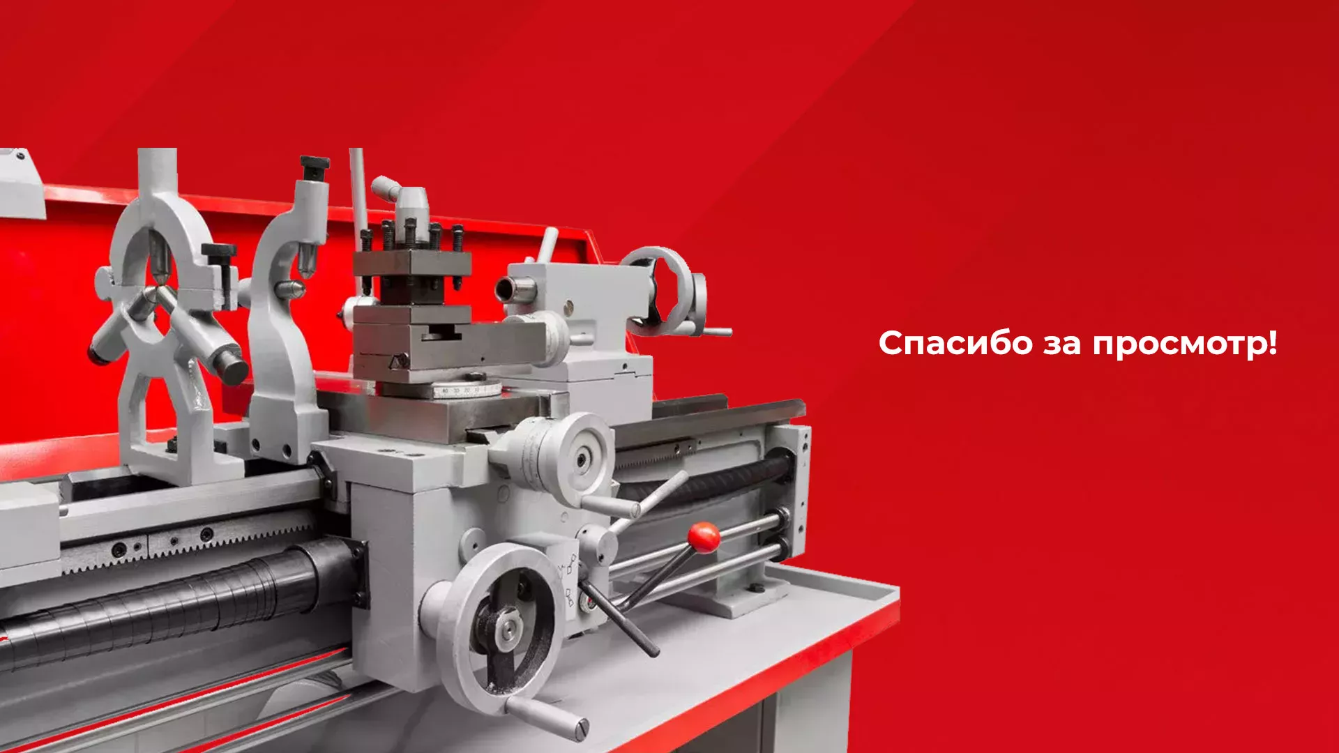 Создание сайта компании «HOLZMANN Maschinen GmbH» в Камбарке