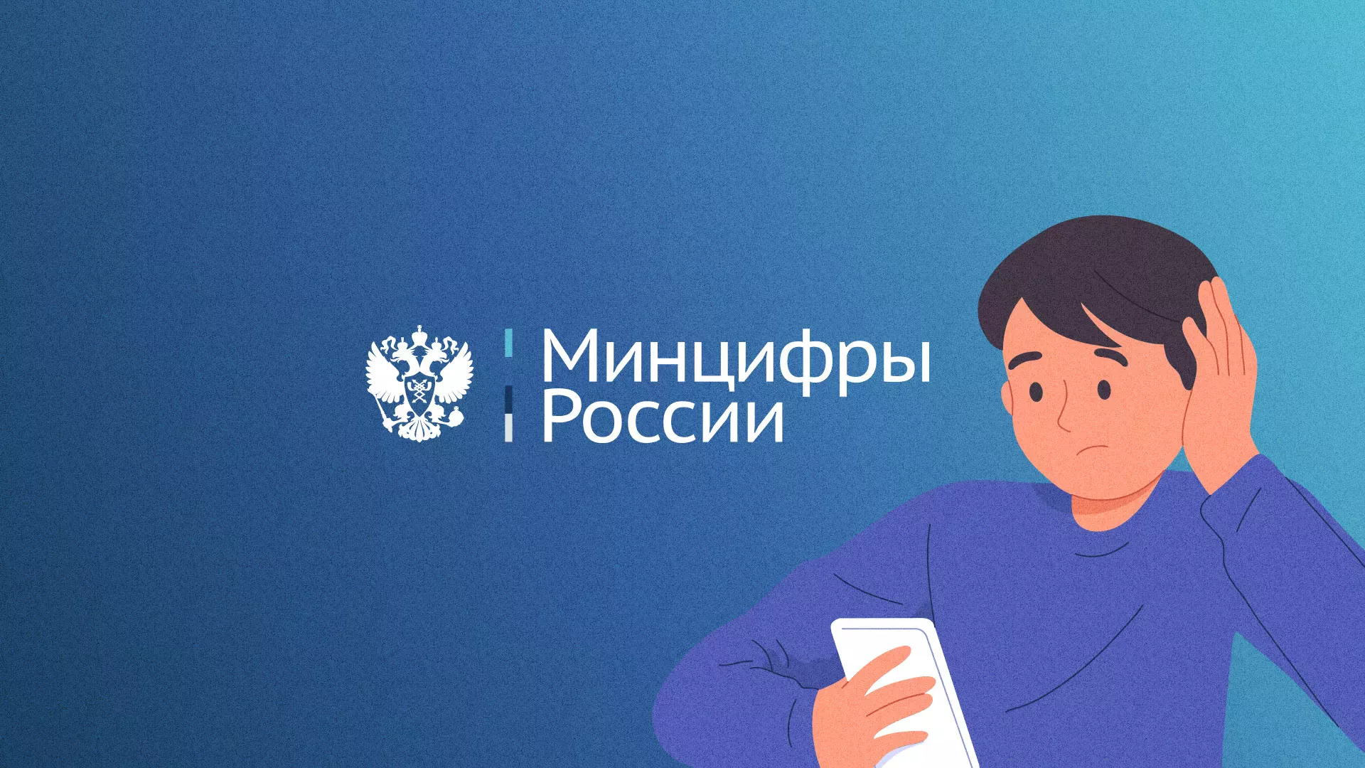 Минцифры и российские сертификаты безопасности SSL для сайтов в Камбарке