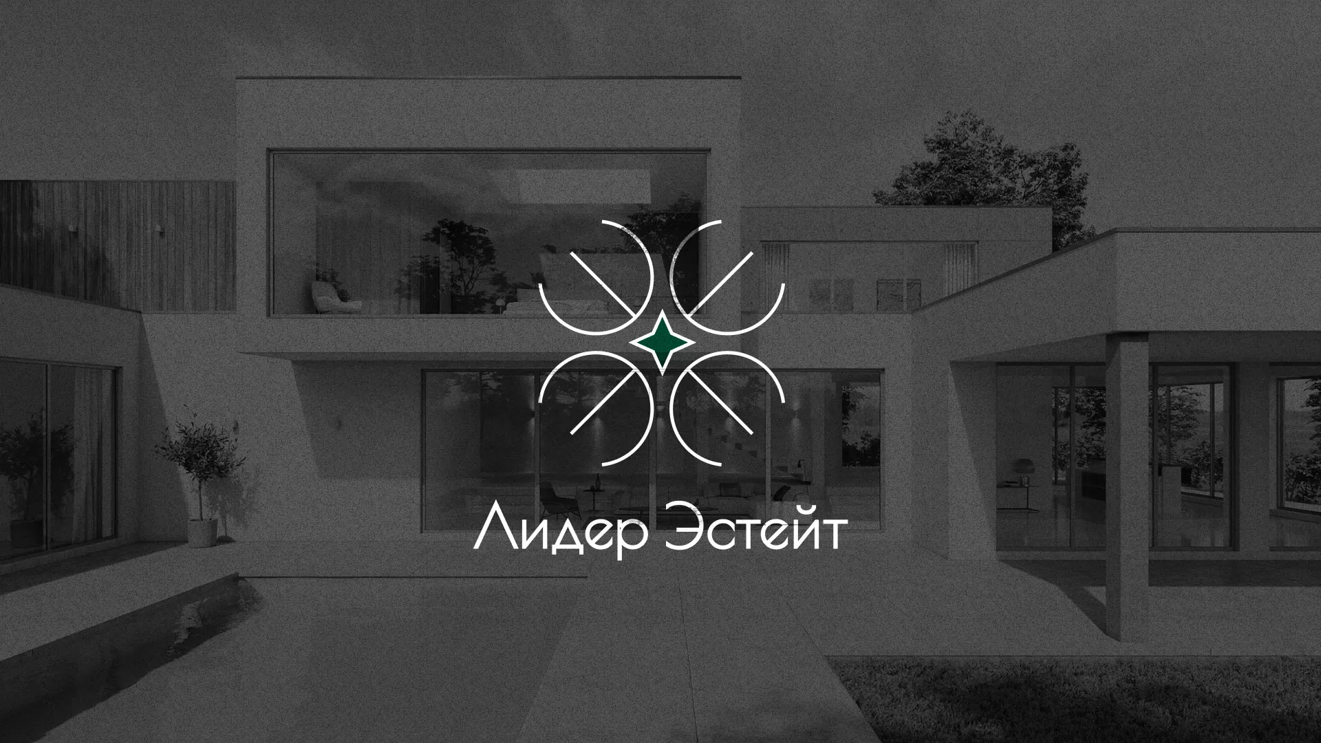 Создание логотипа компании «Лидер Эстейт» в Камбарке