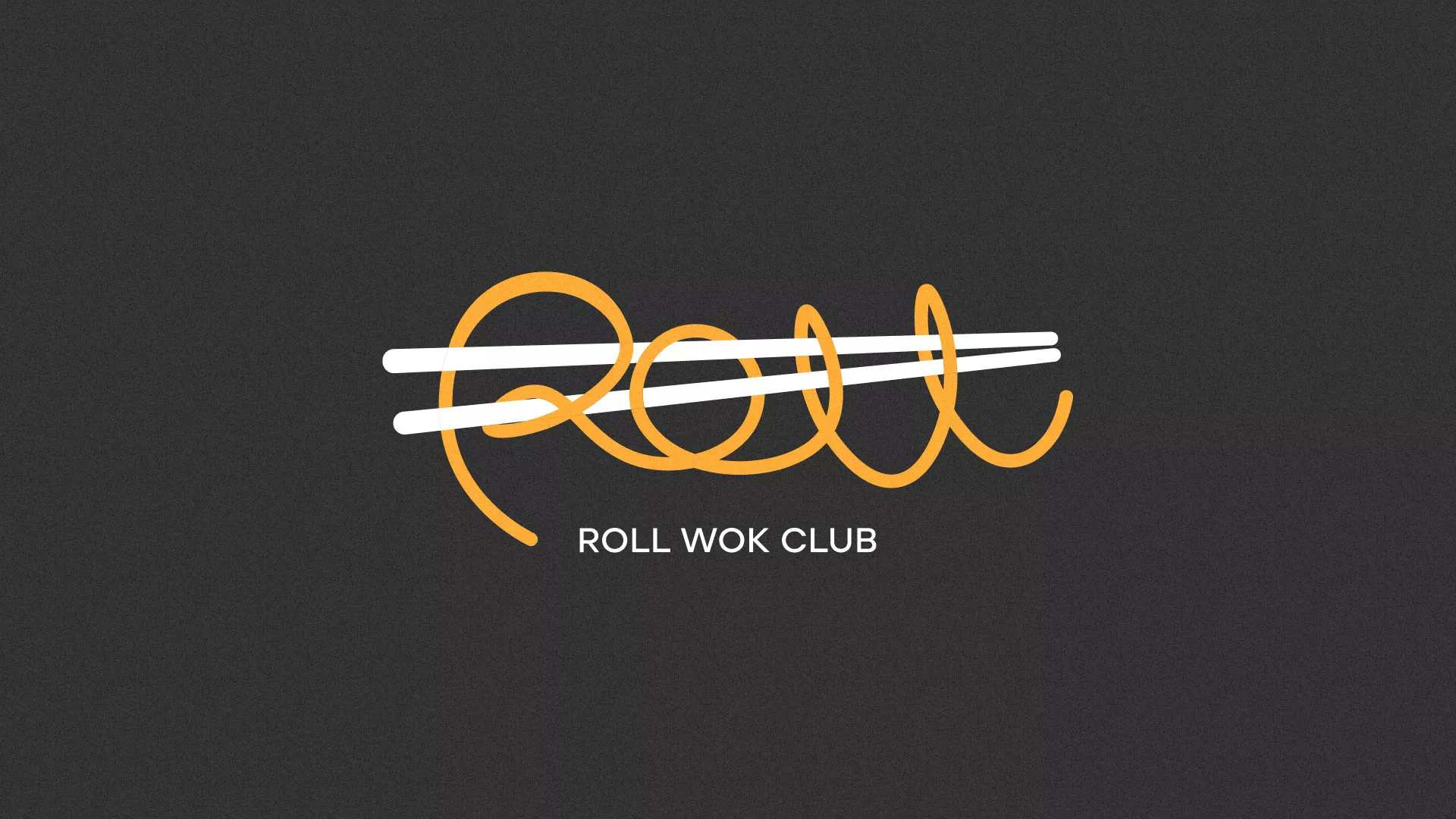 Создание дизайна листовок в Камбарке для суши-бара «Roll Wok Club» Создание дизайна листовок в Камбарке для суши-бара «Roll Wok Club»