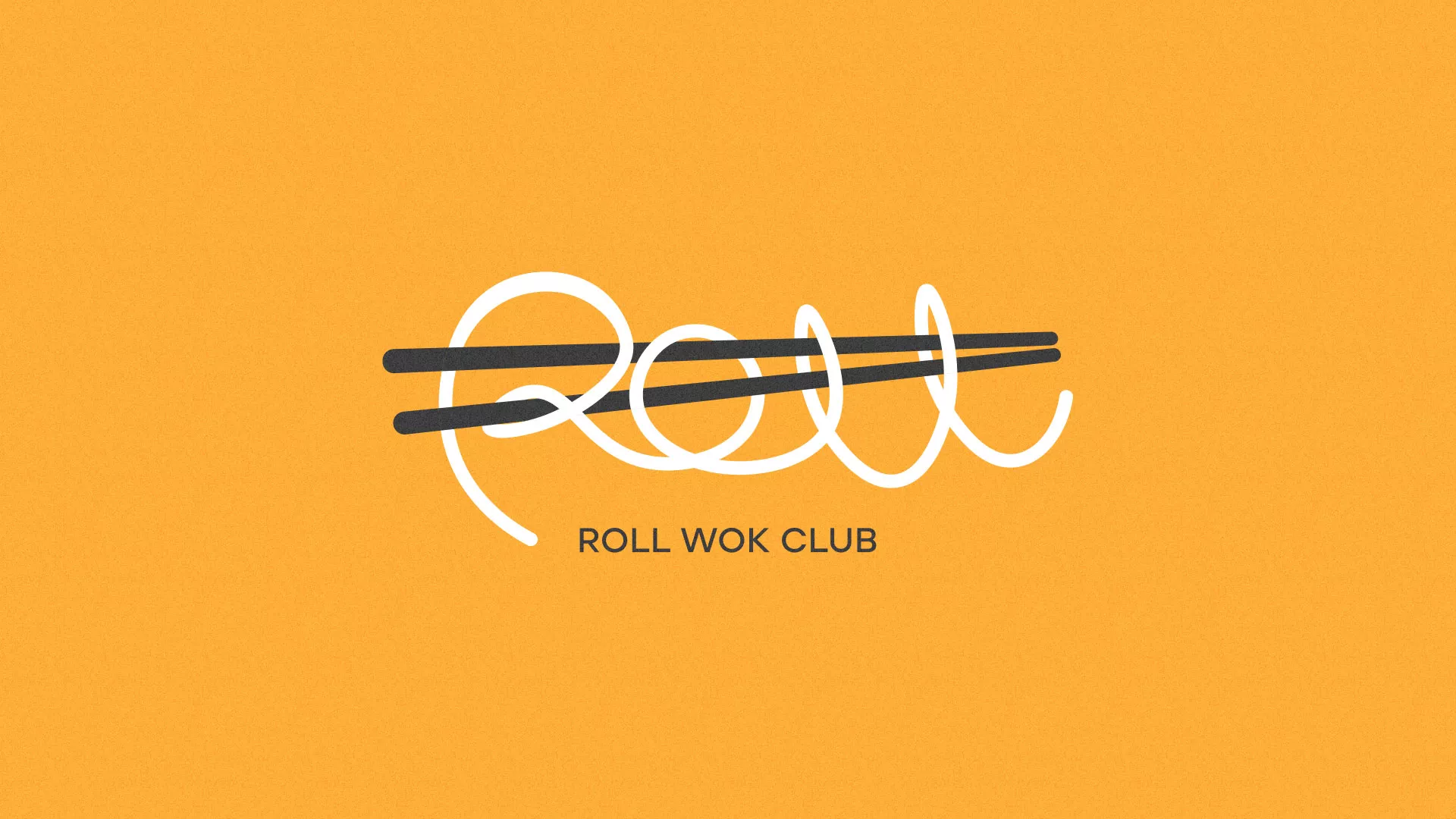 Создание дизайна упаковки в Камбарке для суши-бара «Roll Wok Club» Создание дизайна упаковки в Камбарке для суши-бара «Roll Wok Club»