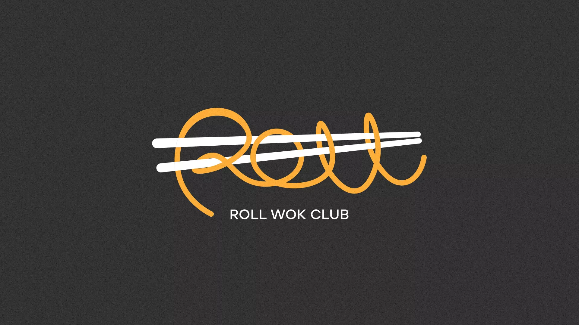 Создание дизайна листовок суши-бара «Roll Wok Club» в Камбарке