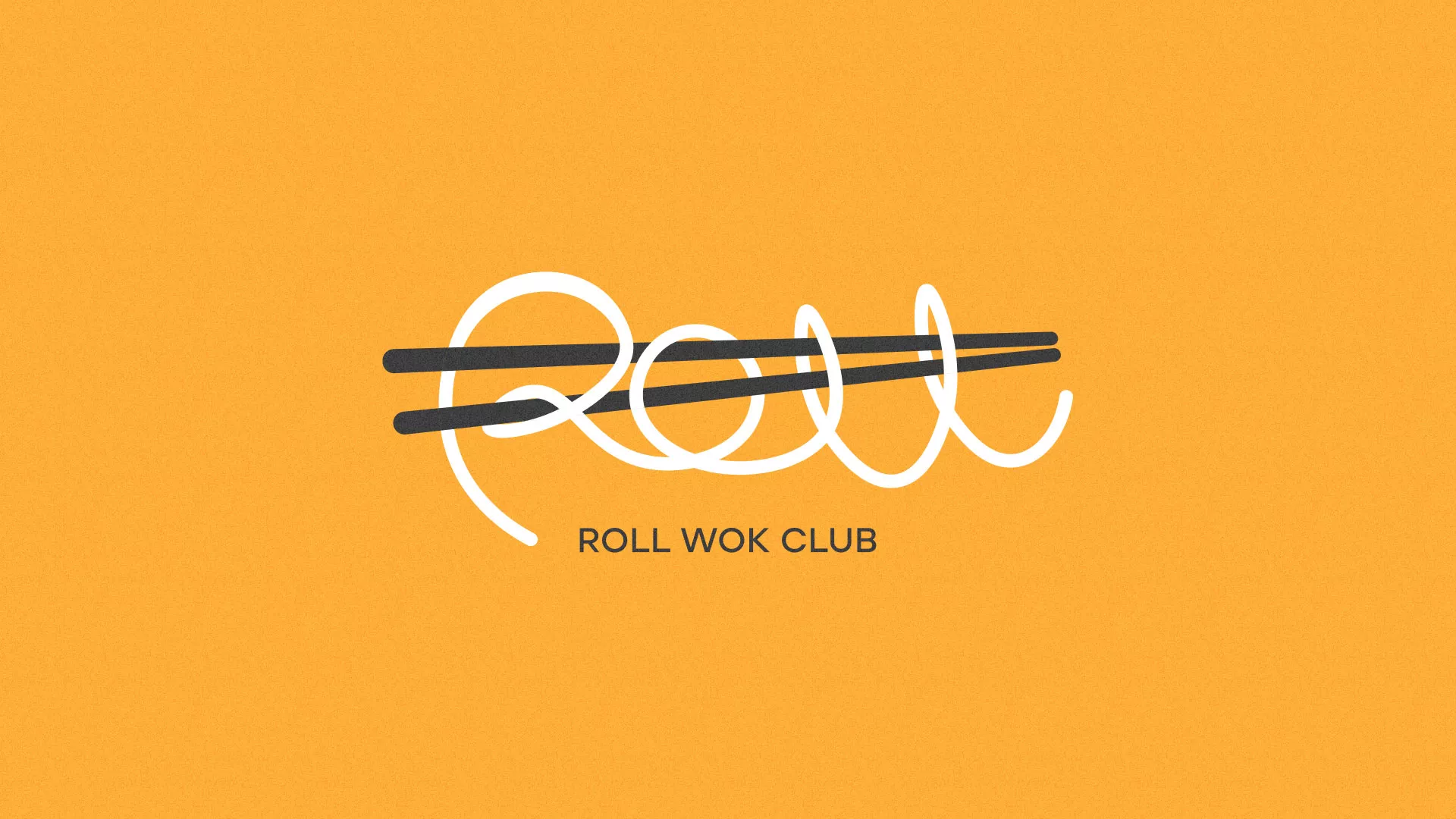 Создание дизайна упаковки суши-бара «Roll Wok Club» в Камбарке